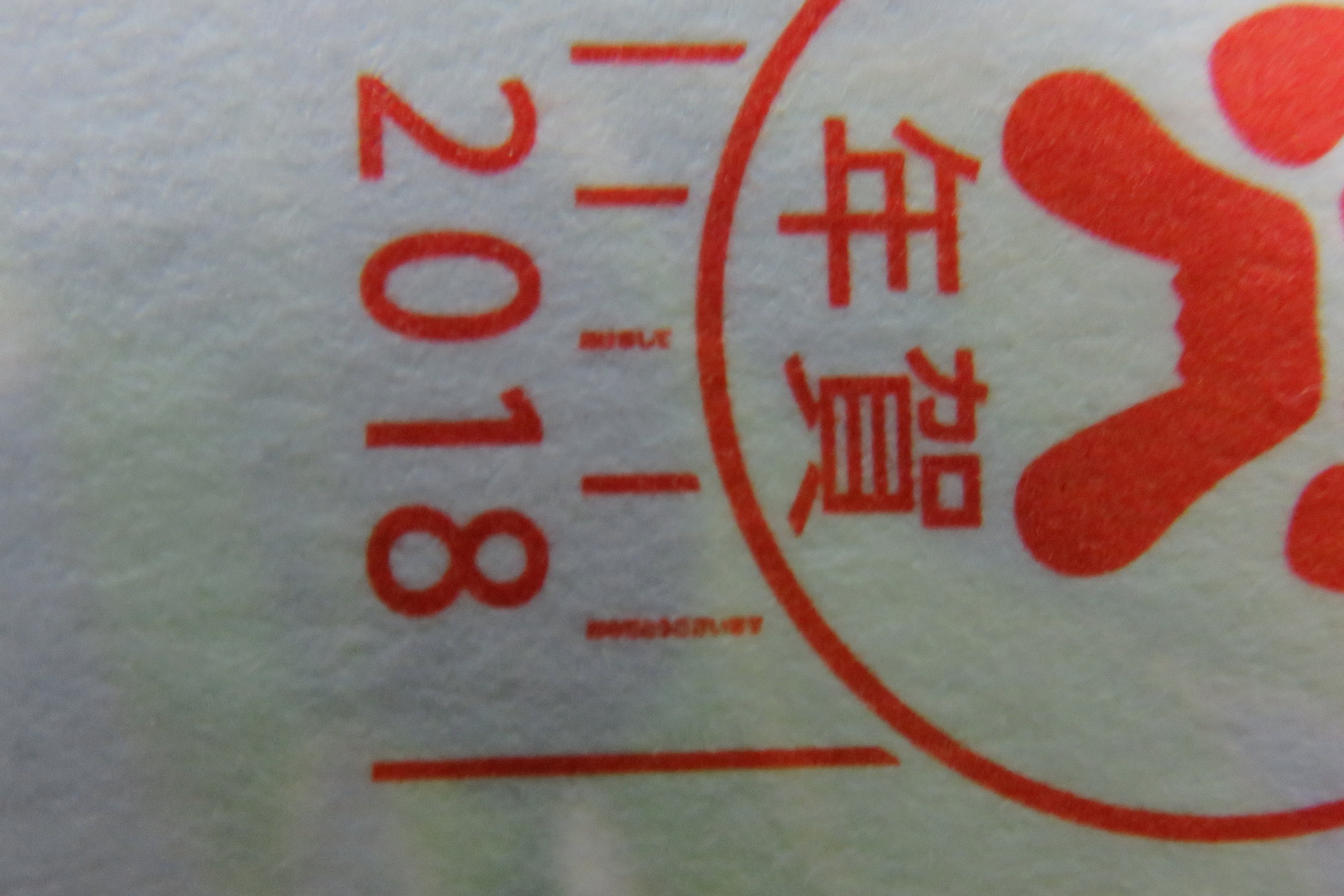 ファイル 6486-1.jpg