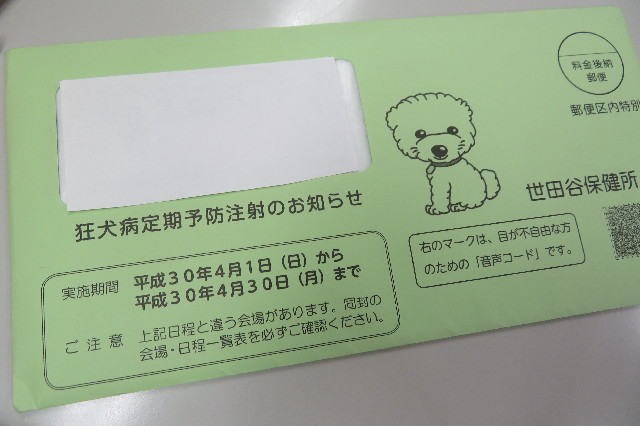 ファイル 6501-5.jpg