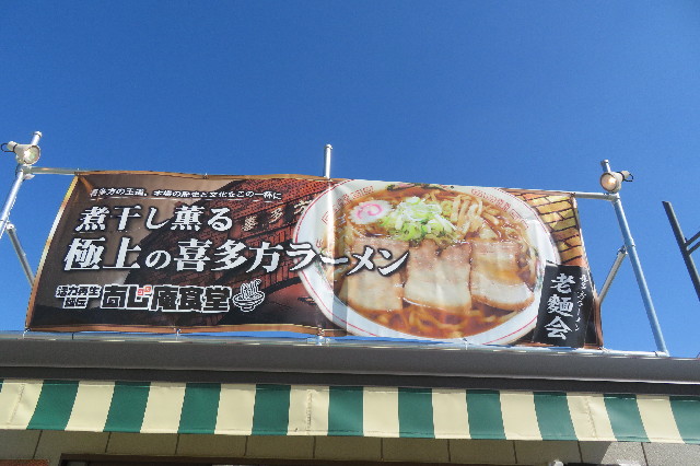 ファイル 6758-3.jpg