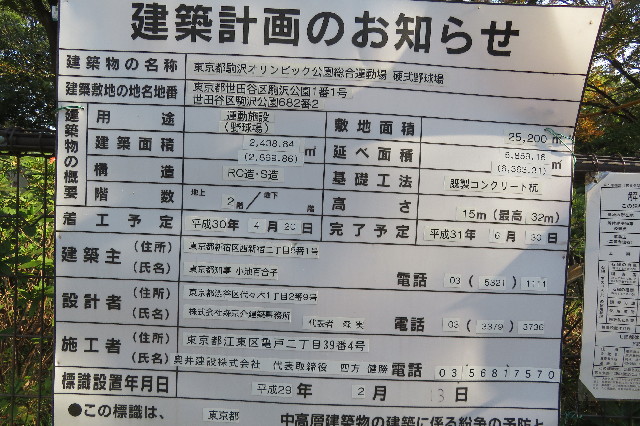 ファイル 6796-2.jpg