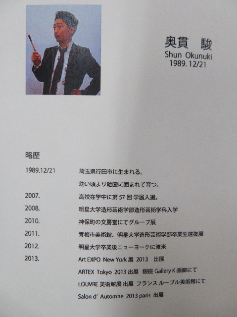 ファイル 6965-5.jpg