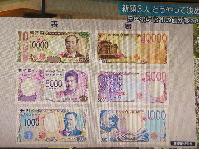 ファイル 7076-3.jpg