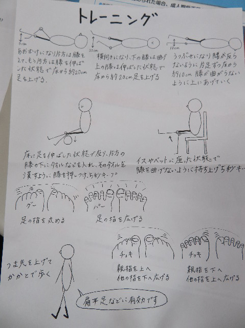 ファイル 7165-5.jpg