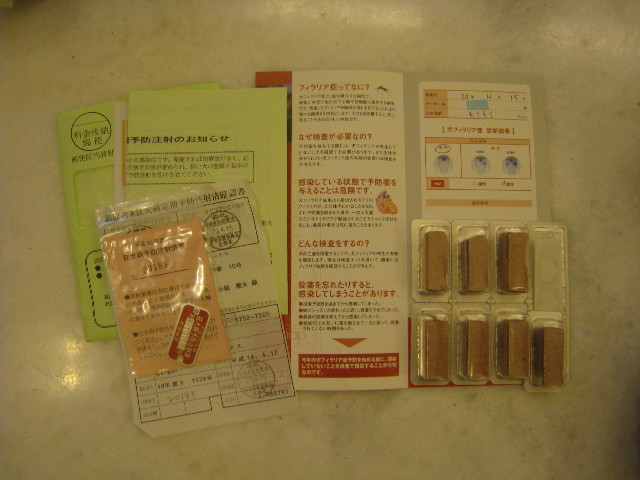 ファイル 719-4.jpg