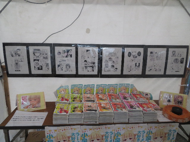 ファイル 7361-4.jpg