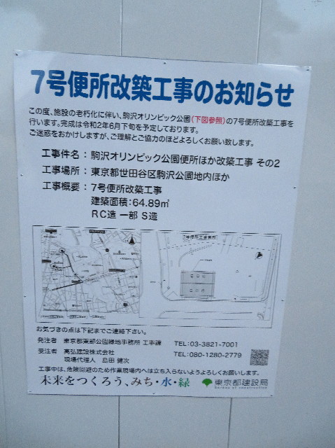 ファイル 7472-5.jpg