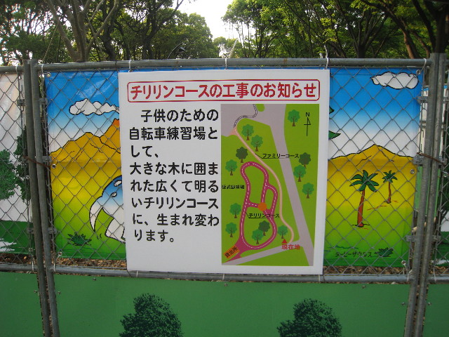 ファイル 749-5.jpg