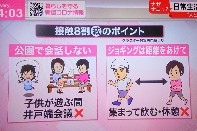 ファイル 7576-5.jpg