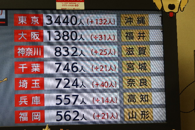 ファイル 7584-2.jpg