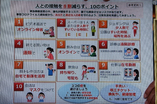 ファイル 7584-5.jpg