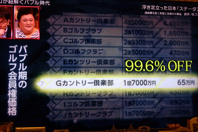 ファイル 7622-4.jpg