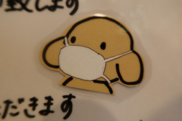 ファイル 7627-2.jpg