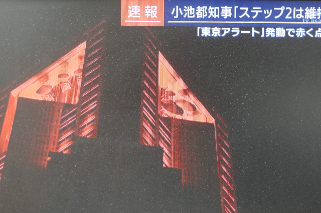 ファイル 7640-5.jpg