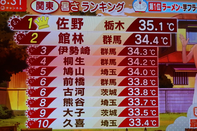 ファイル 7650-1.jpg