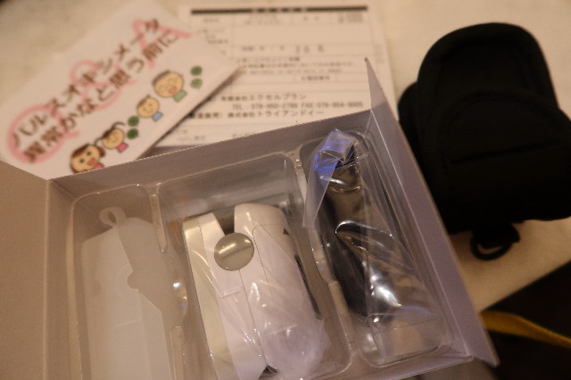 ファイル 7666-5.jpg