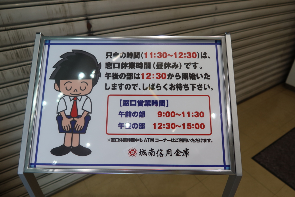 ファイル 7688-5.jpg