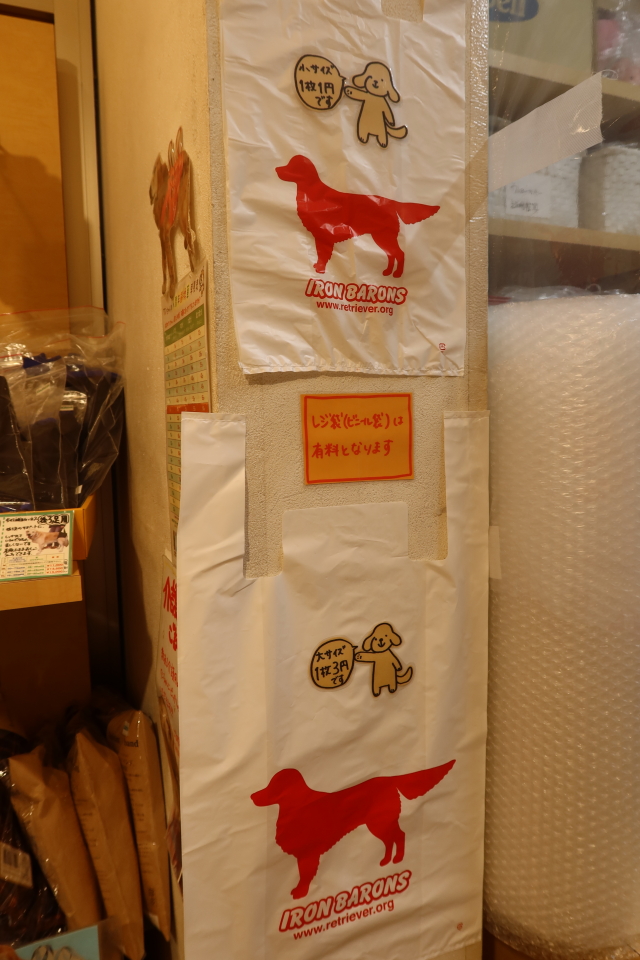 ファイル 7692-2.jpg