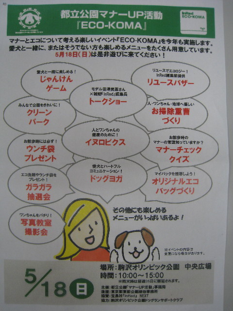 ファイル 779-1.jpg