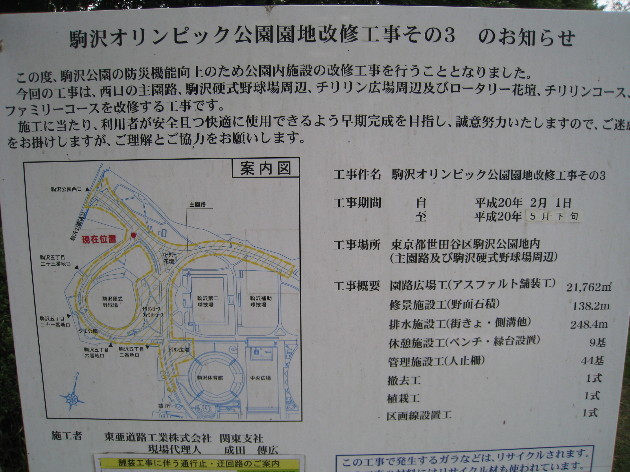 ファイル 787-2.jpg