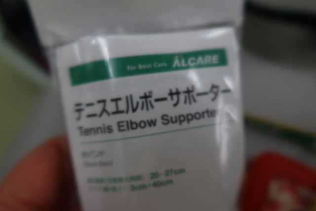 ファイル 7907-2.jpg