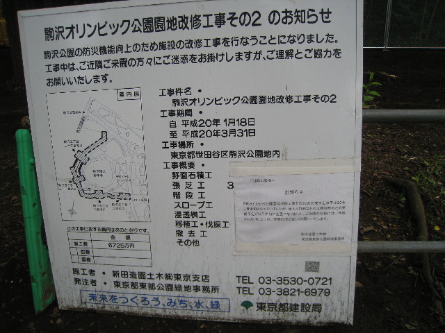 ファイル 797-5.jpg