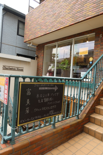 ファイル 7977-3.jpg