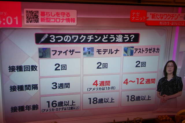 ファイル 8021-4.jpg