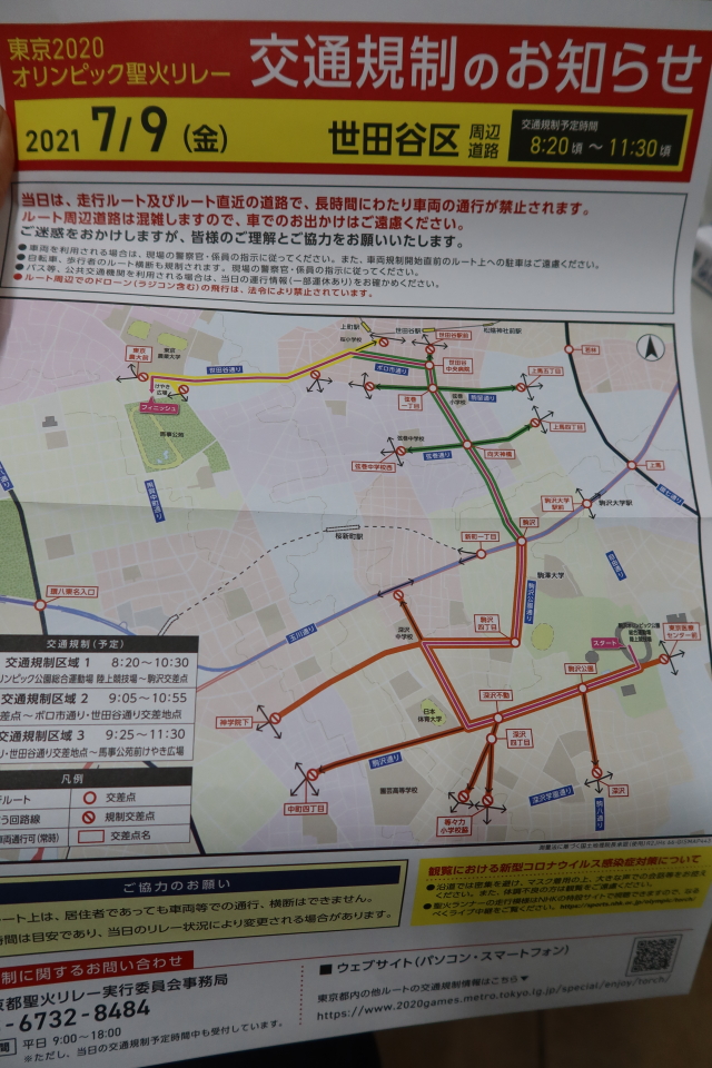 ファイル 8052-1.jpg