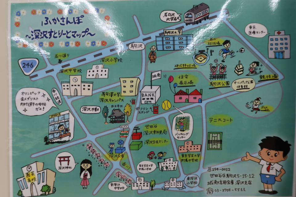 ファイル 8053-1.jpg