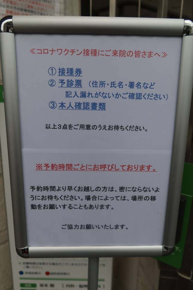 ファイル 8067-1.jpg