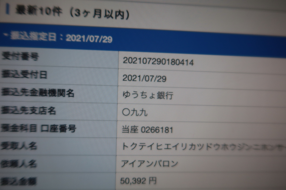 ファイル 8095-3.jpg