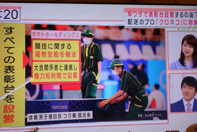 ファイル 8101-4.jpg