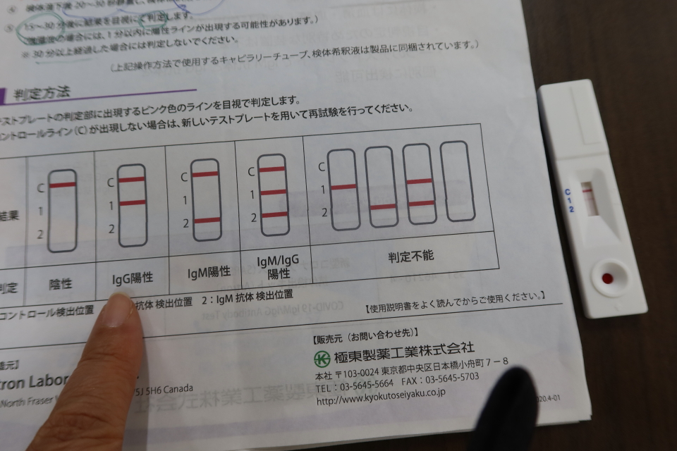 ファイル 8123-4.jpg