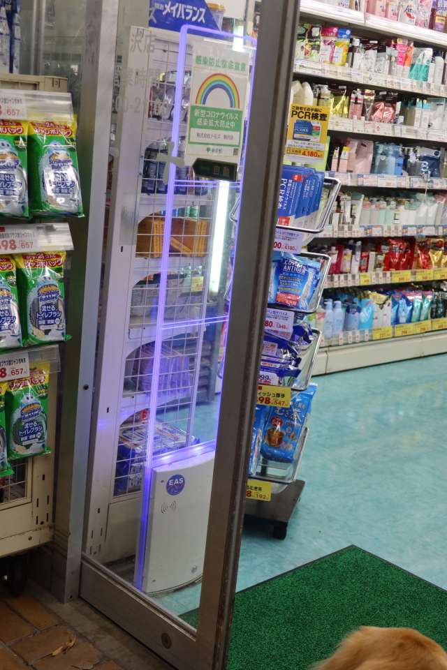 ファイル 8150-2.jpg