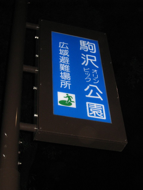 ファイル 816-5.jpg