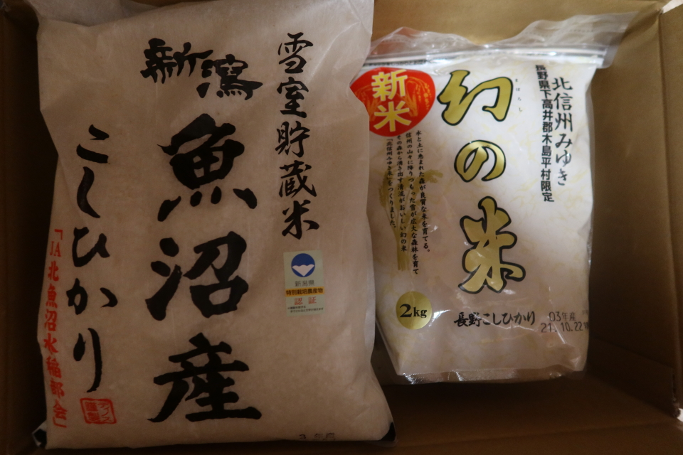 ファイル 8182-1.jpg