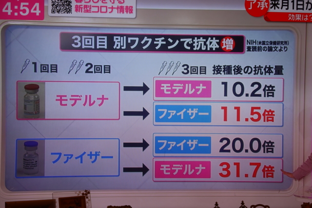 ファイル 8204-3.jpg