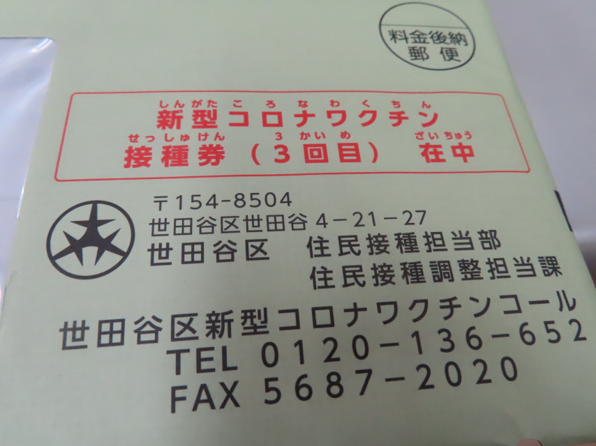 ファイル 8261-5.jpg