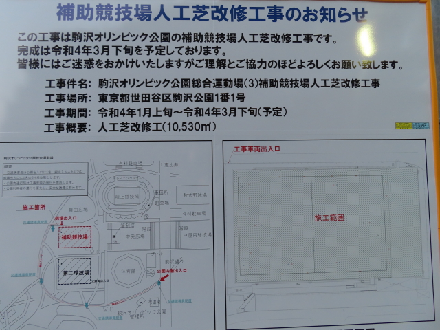 ファイル 8266-1.jpg