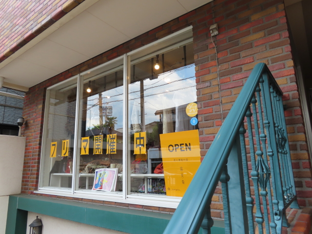 ファイル 8343-5.jpg