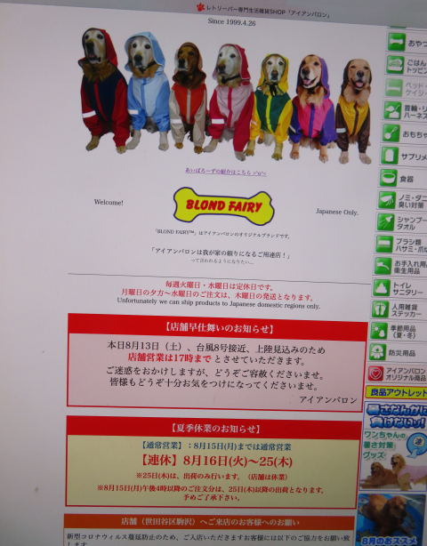 ファイル 8389-2.jpg