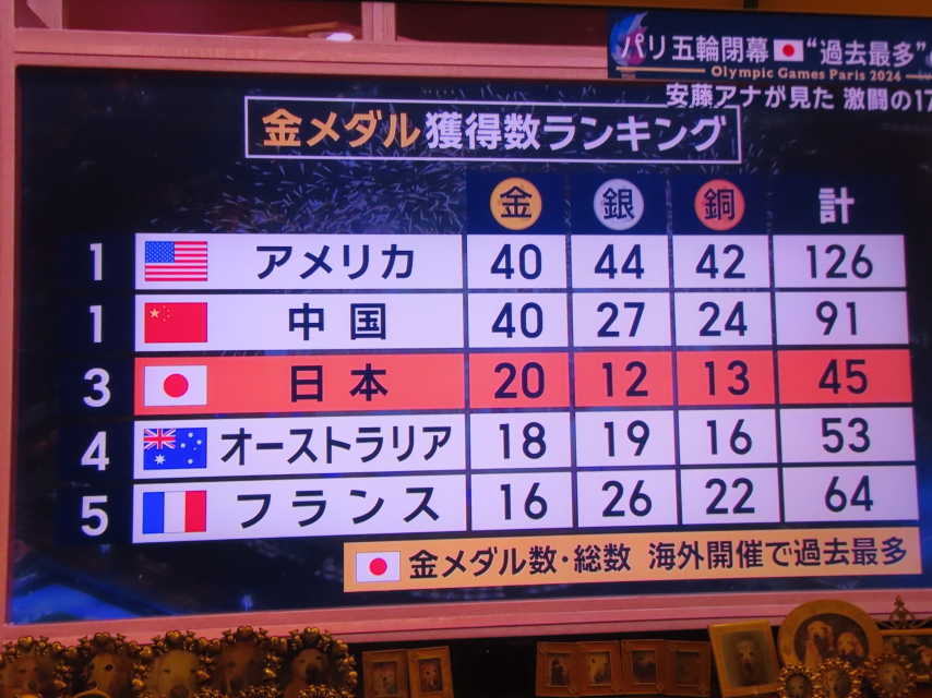 ファイル 8819-5.jpg