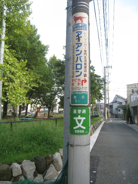 ファイル 956-5.jpg