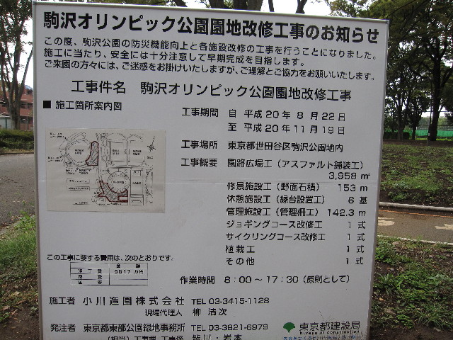 ファイル 983-2.jpg